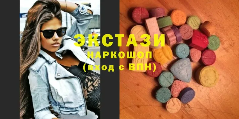 закладка  Лениногорск  Ecstasy ешки 