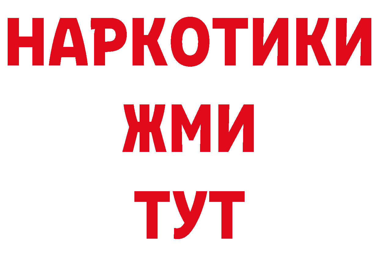 Как найти наркотики?  наркотические препараты Лениногорск